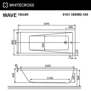Ванна из литого акрила WhiteCross WAVE 160x80 белая купить в интернет-магазине Sanbest
