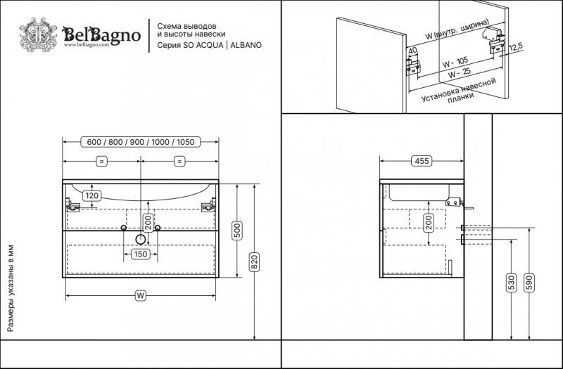 Тумба с раковиной BelBagno ALBANO 2C 60 Rovere Vintage Bianco для ванной в интернет-магазине Sanbest