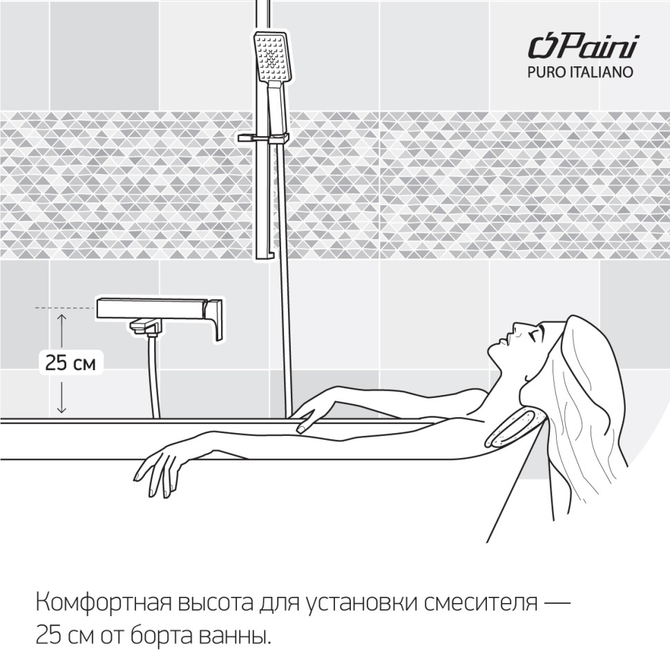 Смеситель для ванны PAINI Nove 09CR111TH хром купить в интернет-магазине сантехники Sanbest