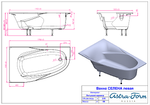 Ванна Astra-Form Селена 170х100 купить в интернет-магазине Sanbest