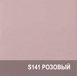 Тумба выкатная Lotos 60 розовый для ванной в интернет-магазине сантехники Sanbest